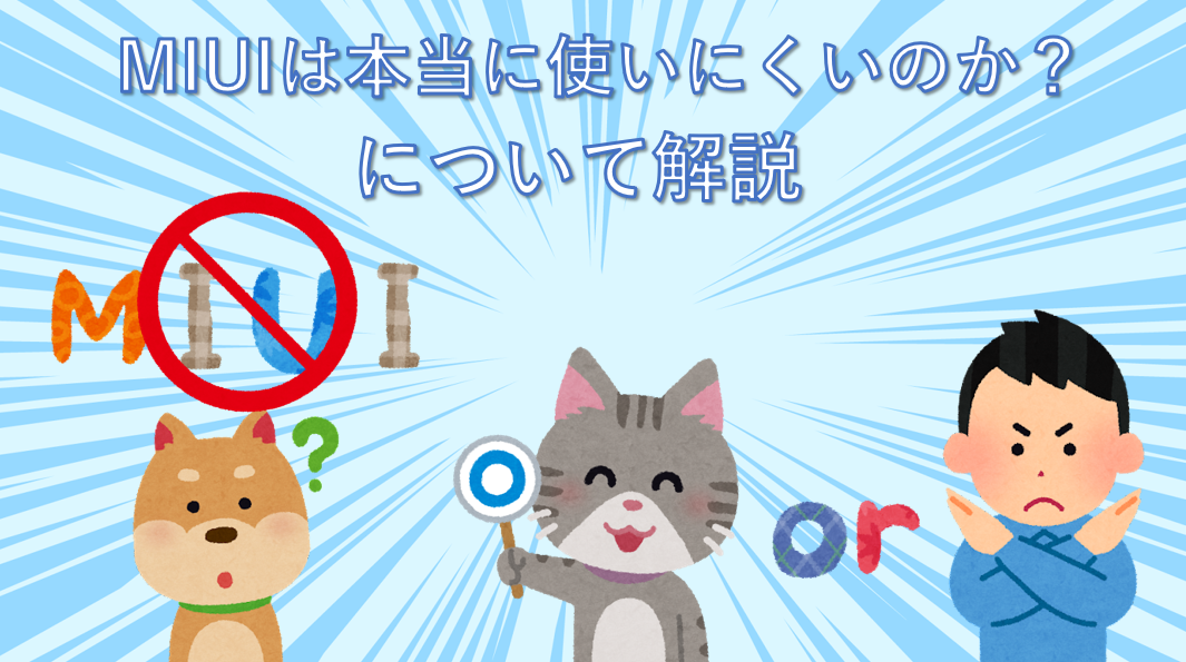 Xiaomi MIUI 10 website